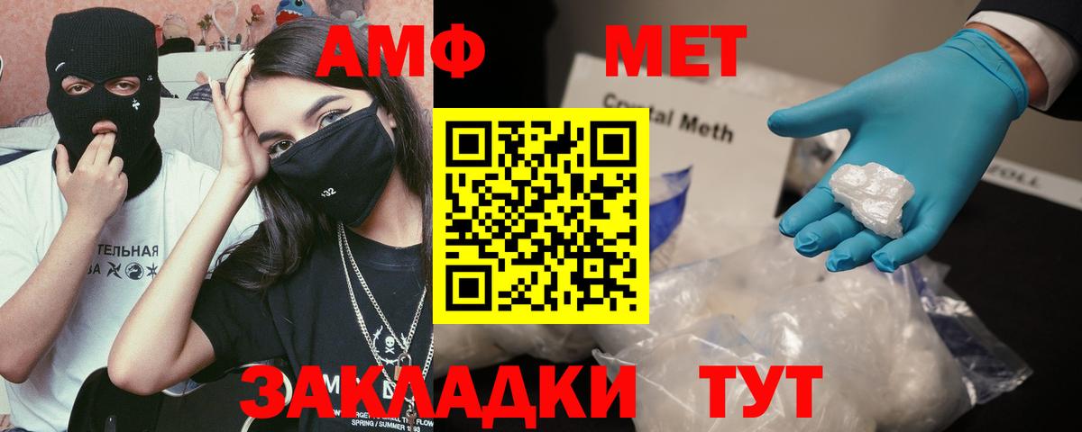 Амфетамин 98% Пушкино