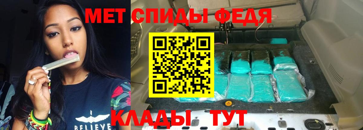 Амфетамин  АМФ Premium  Вход с VPN  Пушкино 