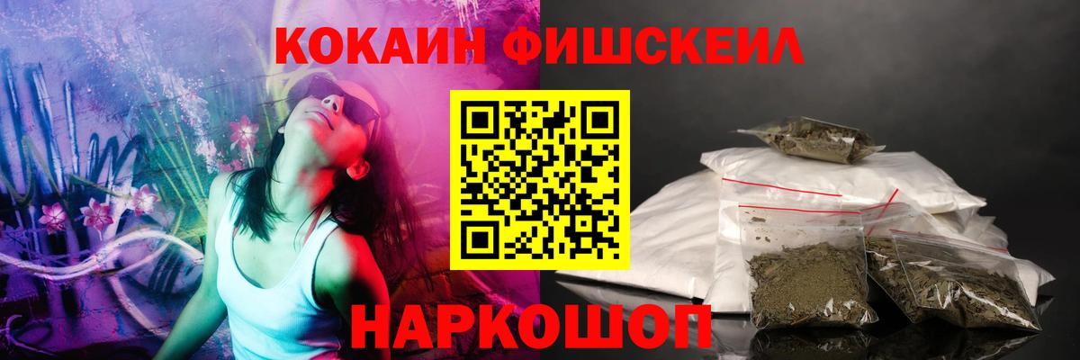 КОКАИН 99% Пушкино