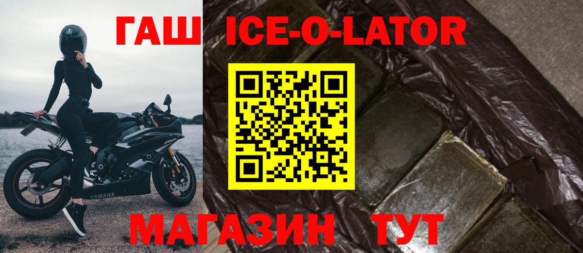 Пушкино  ГАШ hashish  Вход с VPN  ГАШ  ГАШ индика сатива 