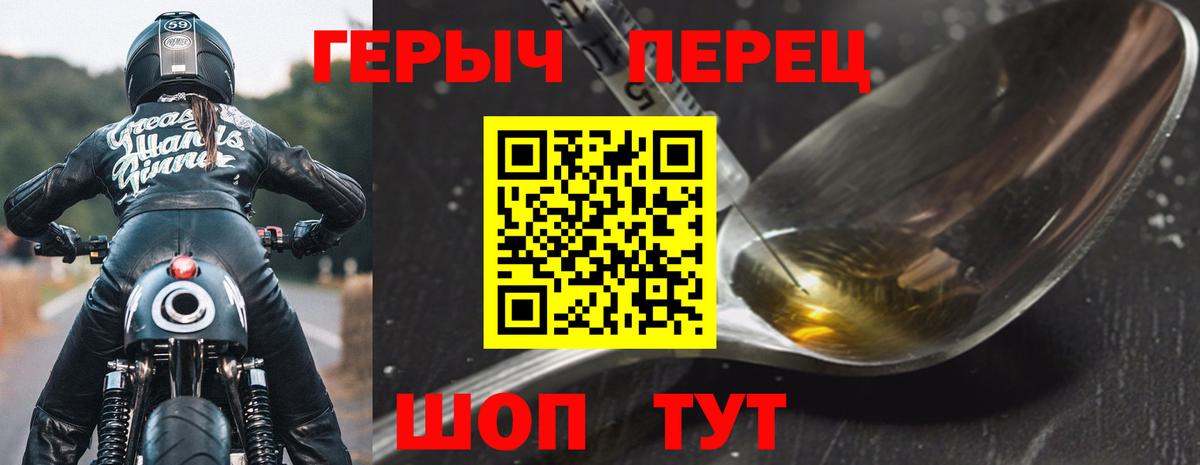 ГЕРОИН Афган  Героин  Пушкино  Вход с VPN 