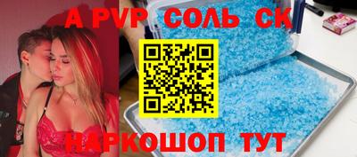 a pvp Бузулук