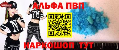 apvp Будённовск