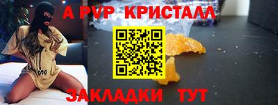 apvp Будённовск