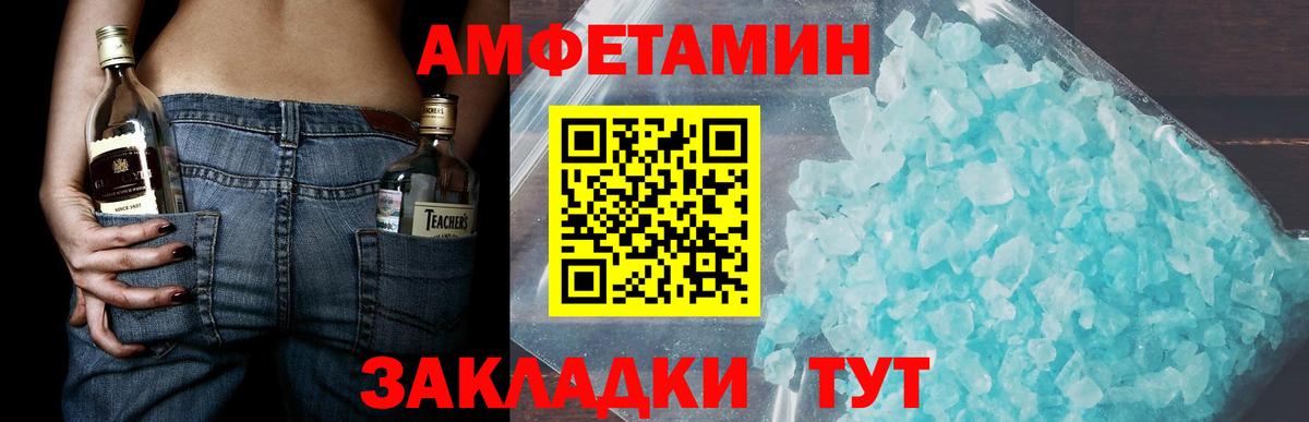 МЕТАМФЕТАМИН витя Пушкино