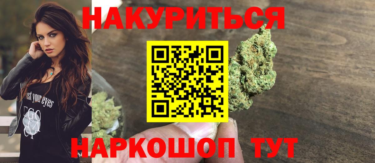 Бошки марихуана тримм Пушкино