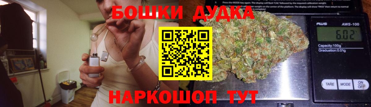 Канабис Ganja  Бошки марихуана MAZAR  Канабис тримм  Пушкино  Бошки марихуана VHQ  Вход с VPN 